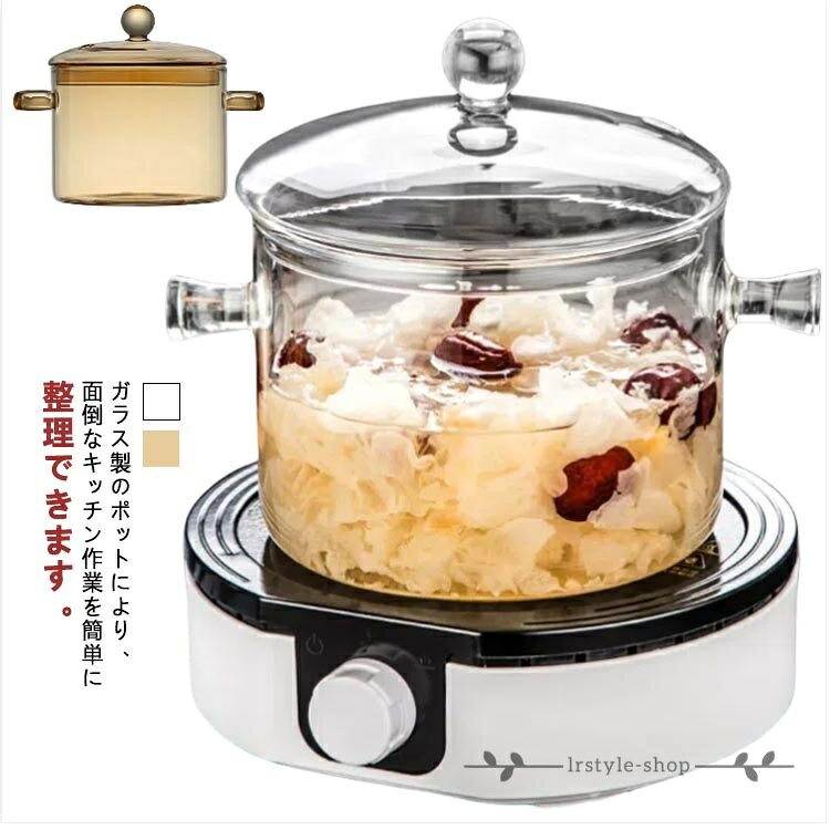 スープ鍋 ガラス鍋 ダブルハンドルポット 耐熱ガラス ガラス蓋 直火対応 家庭用 直火対応 調理器具 ガラス蓋付き 家庭用 ふた付き 大容量1.3 1.5L 1.9L ガラス調理鍋 直火対応 フタ付き 取っ手 煮込み鍋 キッチン用品 ミルク 多機能鍋 メーカー希望小売価格はメーカーサイトに基づいて掲載しています