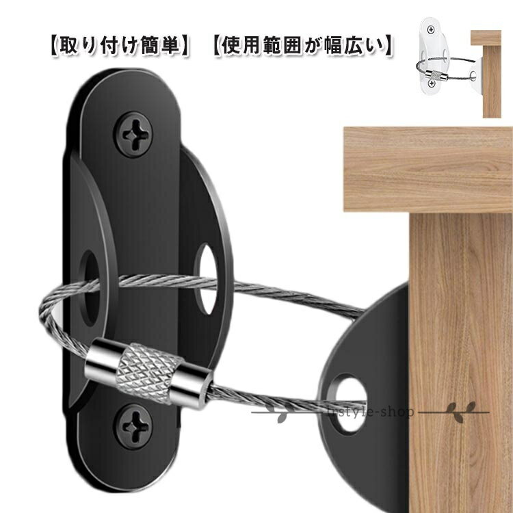 【楽天スーパーSALE】家具転倒軽減グッズ 防災グッズ 食器棚 器具 家具転倒軽減 転倒軽減 地震対策 耐震 ワイヤー 4組セット 防災 固定器具 耐震ストッパー 地震対策グッズ 家具 テレビ 冷蔵庫 洗濯機 耐震グッズ 落下軽減 家具転倒軽減ベルト 4組セット 子供 地震