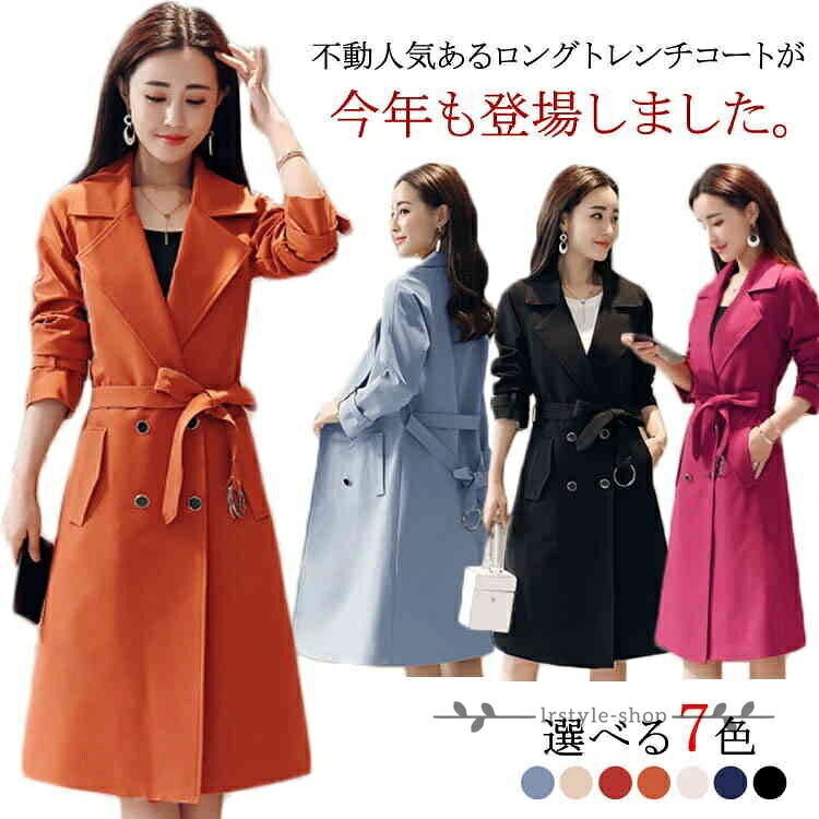 樂天商城 - [XS-4XL 7color展開]トレンチコート レディース スプリングコート 春コート ロング トレンチ アウター コート ウエストベルト付き 通勤 ビジネス 無地 春服 春物
