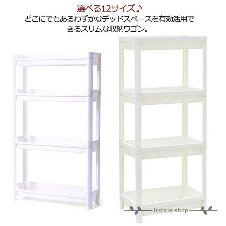 すきま収納 ペットボトル すきま ワゴン 9.5cm/11.5cm/13.5cm/16cm/18cm/24.5cm キ...