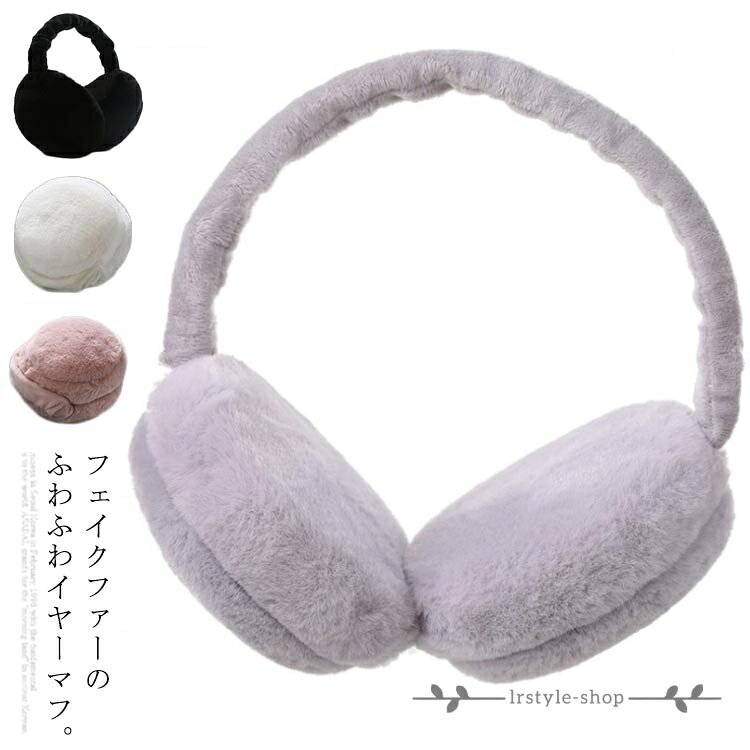 Other - 【楽天スーパーSALE】イヤマフ レディース イヤーマフ 耳当て 耳あて 折り畳み コンパクト ふわふわ 裏起毛 フェイクファー 防寒グッズ イヤーウォーマー キュート 防寒対策 通勤 通学 旅行 アウトドア アクセサリー 小物