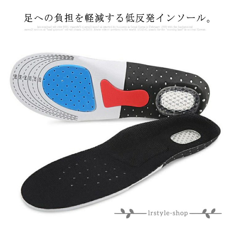 レディース メンズ 低反発 インソール 中敷き インヒール 衝撃吸収 パンプス スニーカー ブーツ ビジネスシューズ 靴 クッション中敷き スポーツ ランニング