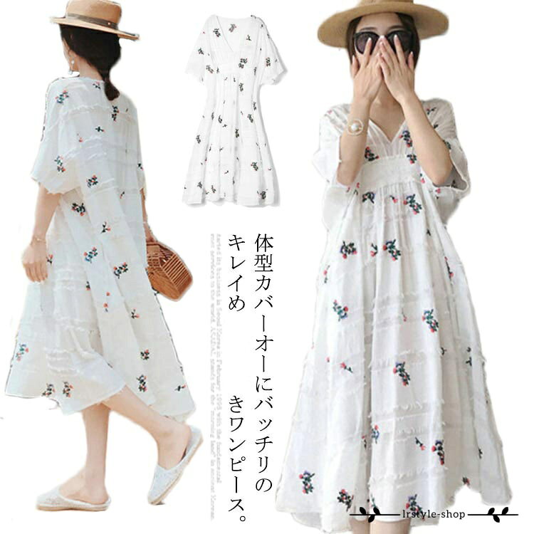 【楽天スーパーSALE】マタニティワンピース 授乳服 ロングワンピース 半袖 夏 Vネック フリンジ 刺繍 ミモレ丈 ゆったり 産前 産後 キレイめ