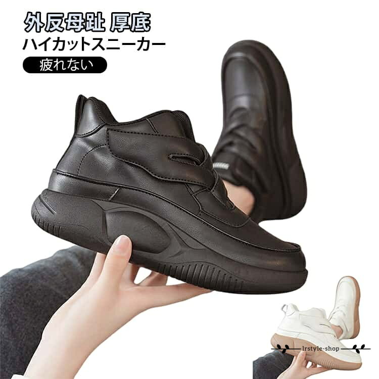 スエードマジックテープハイカットシューズ ze30ib.jpg