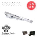 送料無料 ネクタイピン オロビアンコ orobianco【タイピン おしゃれ ブランド ユニーク シンプル ギフト プレゼント ラッピング ショッパー付き 母の...