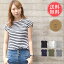 メール便送料無料 オーガニックコットンTシャツ【レディース 半袖 綿100% 有機栽培 大きいサイズ 3L 無地 ボーダー Uネック かわいい トップス Tops シンプル 敏感肌】 父の日