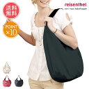 メール便 送料無料 エコバッグ ライゼンタール minimaxiladyshopper【折りたたみ エコバック おしゃれ コンパクト トートバッグ レディース ...