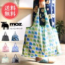 送料無料 moz ショッピングバッグ【エコバッグ 折りたたみ 折り畳み トートバッグ サブバッグ モズ 北欧 北欧雑貨 スウェーデン FARG＆FORM 2way 柄】夏