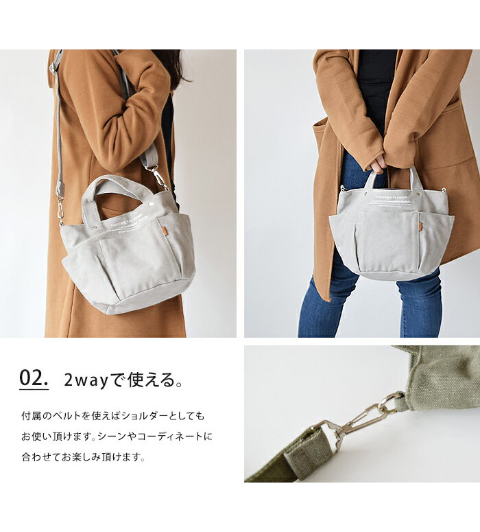 メール便送料無料 2way ショルダートートバッグ【バッグ 鞄 ショルダー 手提げ ミ...