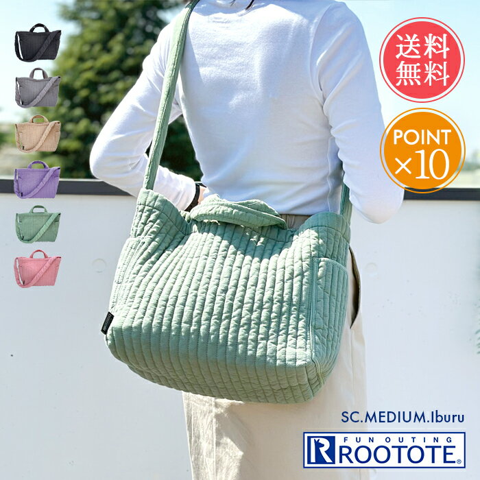 Rakuten - 送料無料 ルートート ROOTOTE SCミディアムイブル ヌビバッグ イブルバッグ 【 イブル ヌビバック 2way トートバッグ レディース コットン ショルダー 肩掛け 斜めがけ ブランド キルティング ヌビキルト 軽量 a4 おしゃれ かわいい 大きめ 韓国 ポイント10倍 】父の日