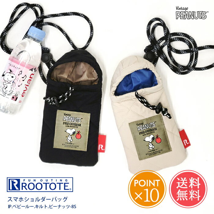 メール便 送料無料 ROOTOTE ルートート スヌーピー IP.ベビールー.キルト.ピーナッツ-8S スマホショルダー スマホショルダーバッグ スマホポーチ【キルティング ポシェット サコッシュ 斜め掛け ネック ショルダー 旅行 フェス キャンプ おしゃれ ポイント10倍】ハロウィンのサムネイル