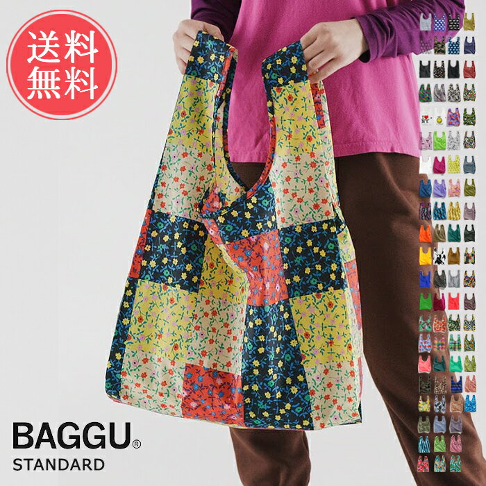 メール便送料無料 BAGGU スタンダードバグゥ エコバッグ