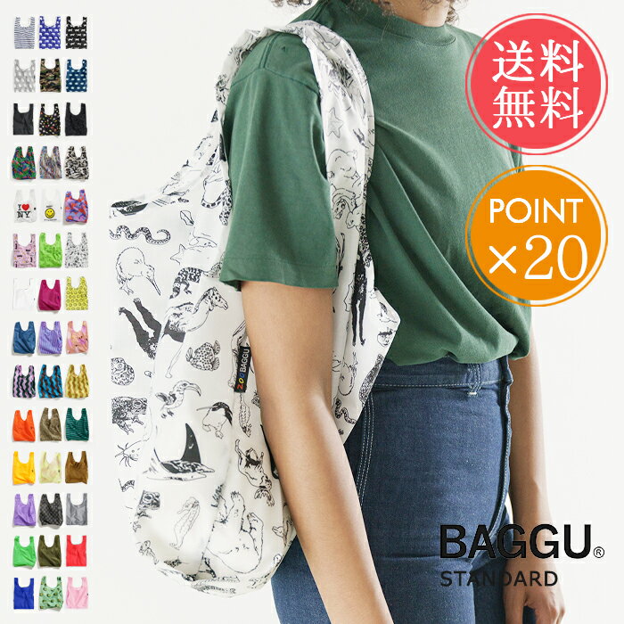 メール便送料無料 BAGGU スタンダードバグゥ エコバッグ STANDARD【バグー エコバック トートバッグ 折りたたみ 折り畳み おしゃれ ナイロン レジカゴ ショッピングバッグ 猫 北欧 レディース Mサイズ ポイント20倍】バレンタイン