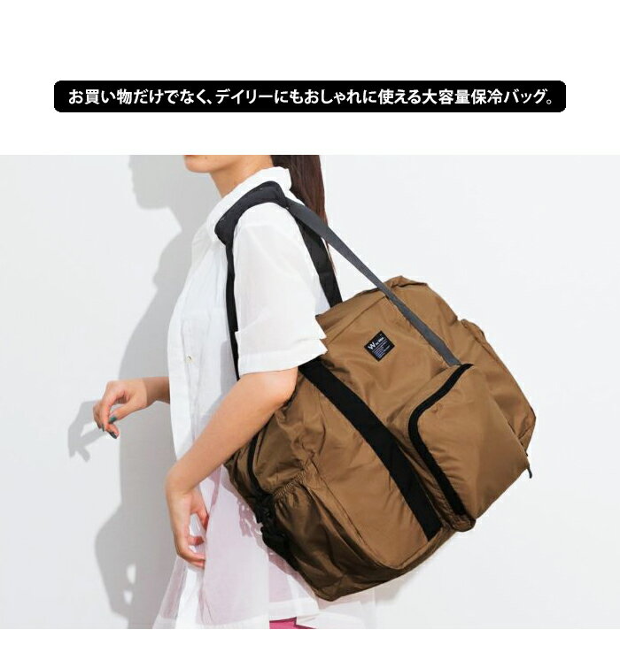 送料無料 防水 撥水 バスケットバッグ 【レジかごバッグ レジカゴバッグ 保冷 保冷バッグ おしゃれ エコバッグ 折り畳み 折りたたみ 大型 大容量 かわいい ロゴ 無地 トートバッグ キャンプ クーラーバッグ ボストン ショルダーバッグ 旅行 部活 ポイント10倍 】母の日 2