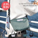 メール便送料無料 ソレイユ SOLEIL パークミニショルダーバッグ 【 ミニ ショルダーバッグ サコッシュ 斜めがけ 旅行 かわいい おしゃれ レディース メンズ ポーチ バッグインバッグ 大人 ナイロン 軽量 撥水 小さめ 便利】お中元(4)