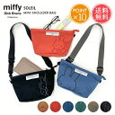 メール便送料無料 miffy ミッフィー ソレイユ SOLEIL ミニ ショルダーバッグ 【 サコッシュ 斜めがけ かわいい おしゃれ 北欧 うさぎ ブルーナ 旅行 レディース メンズ ポーチ バッグインバッグ 大人 ナイロン 軽量 撥水 小さめ 便利 ポイント10倍 】お中元
