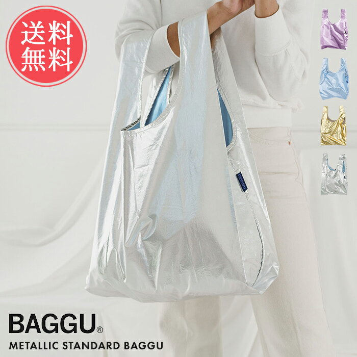 楽天市場】baggu バグー エコバッグ スタンダードの通販 楽天市場】baggu バグー エコバッグ スタンダードの通販