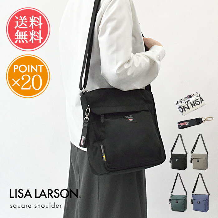 送料無料LISALARSONスクエ...