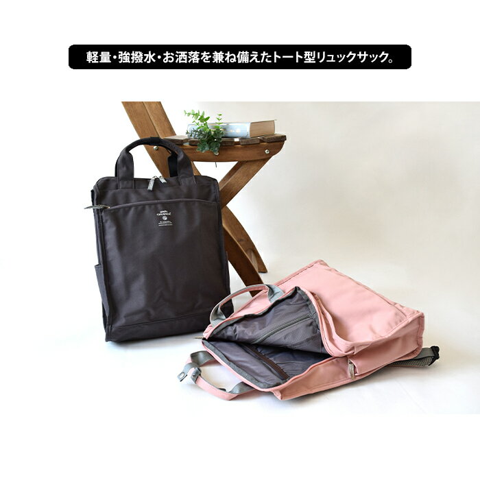送料無料 anello GRANDE CABIN トート型リュック 【 アネロ グランデ キャビン a4 ...
