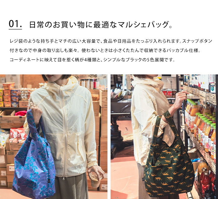 エコバッグ KiU キウ 2WAY 撥水 パッカブル2WAYマルシェバッグ メール便送料無料 ...