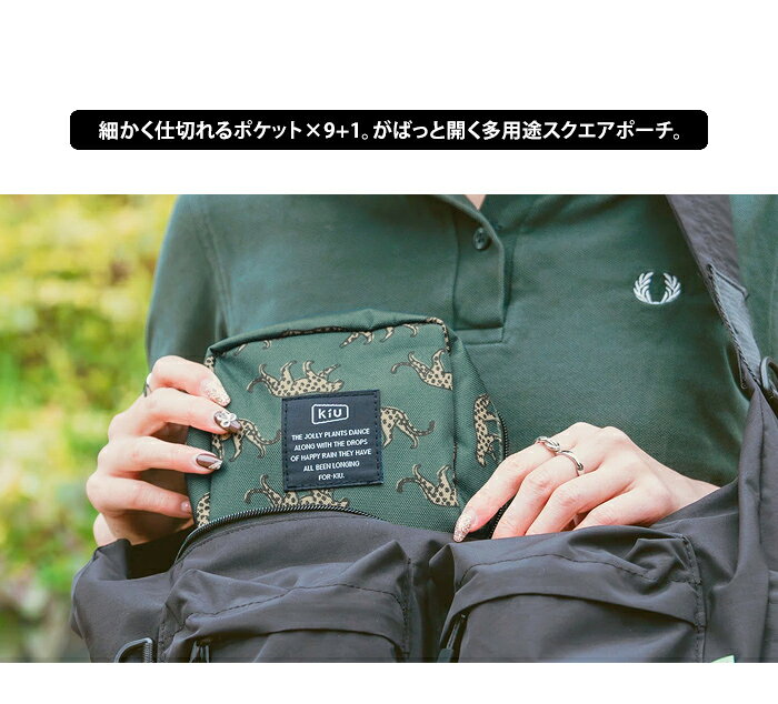 化粧ポーチ KiU キウ 持ち運び 大容量 ウォーターリペレントスクエアポーチ メール便送料無料 【 小さめ ポーチ スクエア 収納 自立 トラベル 使いやすい ブランド メイクポーチ かわいい おしゃれ レディース メンズ ガジェットケース ガジェット ポイント5倍】父の日 ls-ablana-10019269 abloom(服飾・生活雑貨) サンプル画像2