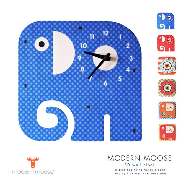 送料無料 modernmooseモダンムース◆フラワー×エレファント3D壁掛け時計【壁掛け時計 壁かけ時計 ウォールクロック 立体 雑貨 おもちゃ ゾウ 像 お花 ドット 水玉 ボーダー 木製 子供部屋 キッズ インテリア】