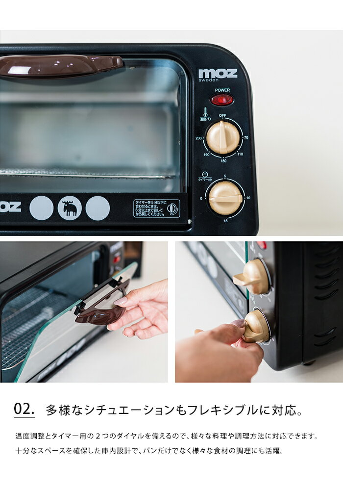 送料無料 moz トースター【モズ エルク 2...の紹介画像3