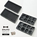 BRUNO オプションプレー