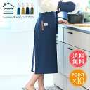 メール便送料無料 Leende リエンデ Lupinus ルピナス ギャルソンエプロン 【 レディース メンズ 男女兼用 綿100% コットン ショート エプロ...