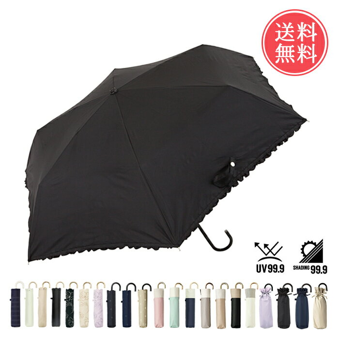 送料無料 because ビコーズ 折りたたみ 日傘 フリル バイカラー ドット フラワー ボーダー スター 晴雨兼用 【 折り畳み傘 軽量 丈夫 コンパクト 遮蔽 遮光 レディース かさ 雨傘 梅雨 レイン アンブレラ UVケア UVカット かわいい ポイント2倍】クリスマス umfr