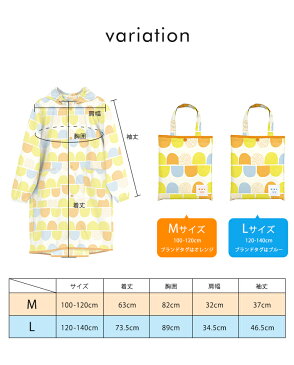 メール便送料無料 Wpc. w.p.c. キッズレインコート【レインコート かっぱ アウトドア キャンプ 梅雨 雨具 遠足 レイングッズ テーマパーク おでかけ コンパクト 通園 通学 入学 入園 プレゼント ポイント10倍】バレンタイン