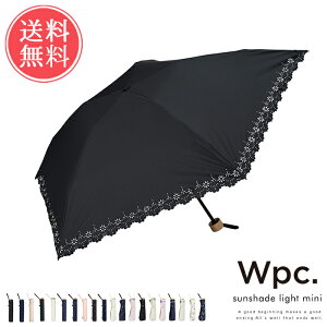 メール便送料無料 w.p.c 軽量 折りたたみ 日傘 遮光 星柄 レース 晴雨兼用【かさ 日傘 スター ミニ ライト 雨傘 梅雨 レイングッズ 折り畳み傘 紫外線 日焼け UVケア UVカット コンパクト 801-311 801-508 801-9073 801-2448 801-5430 801-3229 801-2393】