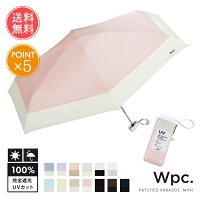 メール便送料無料 Wpc. w.p.c. 遮光切り継ぎtiny 折りたたみ日傘敬老の日