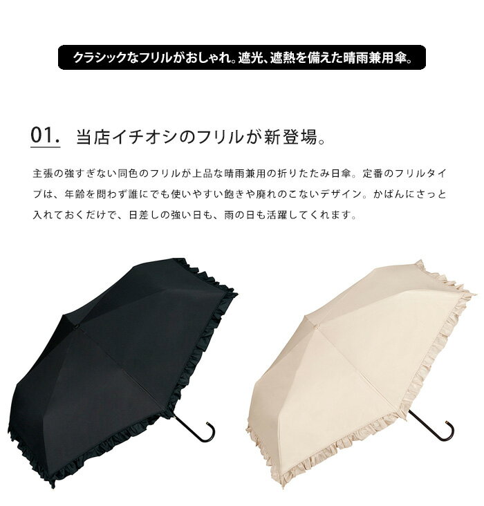 wpc Wpc. 日傘 折りたたみ傘 クラシックフリル 晴雨兼用 送料無料 【 レディース ...