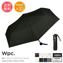 送料無料 Wpc. w.p.c. 遮光ミニマムベーシックパラソルユニセックス 折りたたみ傘 日傘【傘 晴雨兼用傘 雨傘 折り畳み傘 かさ ユニセックス 黒 晴雨...