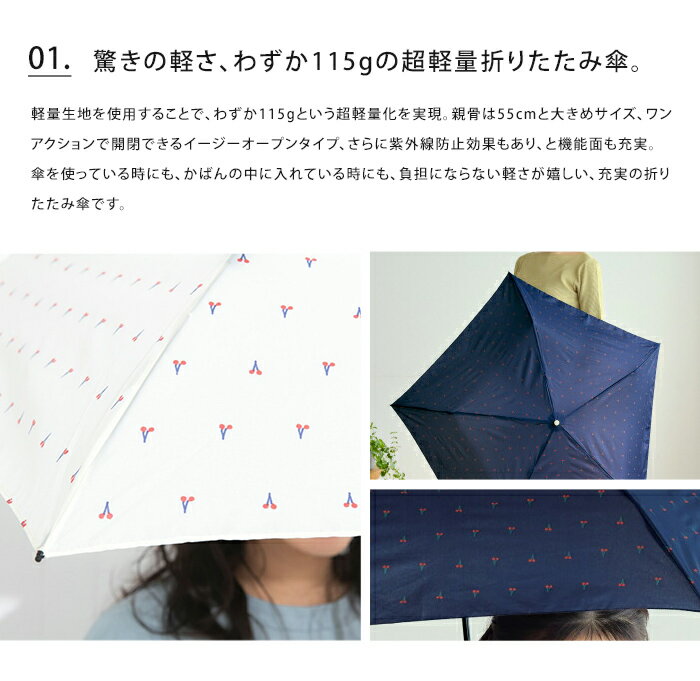Wpc. エアライトアンブレラ 折りたたみ傘のイメージ