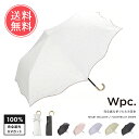 送料無料 Wpc. 完全遮光 折りたたみ日傘 mini 【 遮光100 晴雨兼用 レディース 完全遮光 遮光 遮熱 軽量 丈夫 折り畳み 日傘 かさ 傘 雨傘 梅雨 レイン アンブレラ UVケア UVカット UPF50+ 50cm 55cm かわいい 花柄 ハート 夏 兼用 】お中元