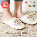 メール便送料無料 モロッカンデザイン刺繍バブーシュ 【 ルームスリッパ ルームシューズ スリッパ サンダル バブーシュ レディーズ モロッコ 刺繍 春夏 夏用 ...
