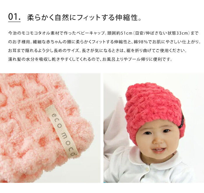 �����륭��å� ecomoco �����⥳ ˹�� �٥ӡ� �⥳�⥳ �٥ӡ�����å� �᡼��������̵�� �� �ˤλ� ���λ� �Ҷ� �Ҥɤ� �֤���� �Ļ� ������ ���� ����Ϥ ����Ϥ��� �إ�����å� �إ��Х�� �إ������Х� �ס��� �ס���� ��� ®�� �ۿ� �դ�դ�ۥۥ磻�ȥǡ�