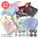 メール便送料無料 ループ付きタオル 2枚セット 【 ループタオル ひも付きタオル 2色セット 幼児タオル お手拭きタオル ぶら下げタオル 綿100% ハンドタオ...