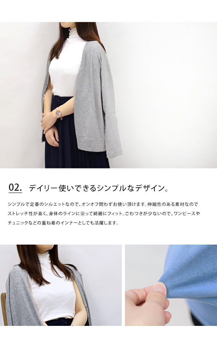 メール便送料無料 UV ボトルネック トップス タンクトップ 七分袖Tシャツ【レディース ハイネック タートルネック インナー ノースリーブ 七分袖 7分袖 長袖 オフィス 冷房対策 紫外線対策 UV対策 UVカット 夏 綿 コットン 春 秋 通年 シンプル 大人 】父の日