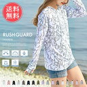 メール便送料無料 ラッシュガード 【 レディース 長袖 大きいサイズ おしゃれ 水着 UVカット UVケア フード付き 紫外線対策 パーカー 水泳 ジップアップ...