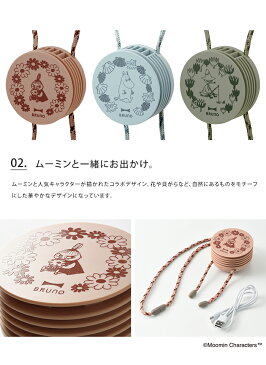 送料無料 BRUNO ムーミン スヌーピー ウェアラブルファン【PEANUTS MOOMIN SNOOPY ブルーノ 扇風機 ミニ 首掛け キャラクター コラボ ハンズフリー おしゃれ クリップ コンパクト 小さい モバイルバッテリー 携帯 ストラップ付 充電式 USB ネックストラップ 北欧】