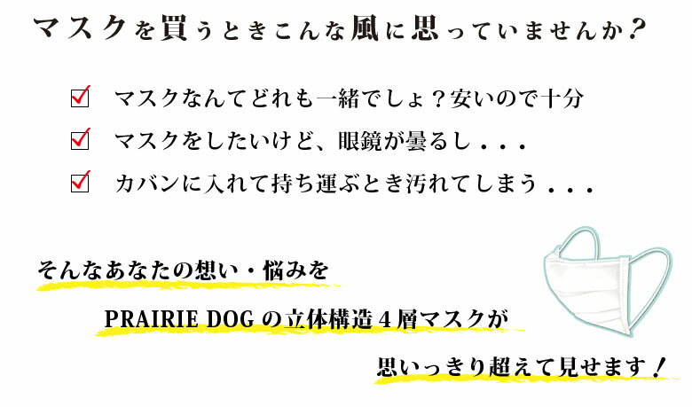 メール便送料無料 マスク 日本製 30枚 不織布 個包装【プリーツ PM2.5 4層構造 使い捨て 30枚セット 抗菌 ウイルス対策 個別包装 耳が痛くならない レディース 白 国産 1枚ずつ メガネが曇らない メガネが曇りにくい ノーズフィッター】 敬老の日