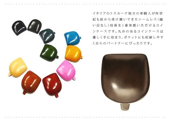 送料無料 Il Bussettoイル・ブセット シンプルレザーコインケース(スクエア型)【イルブセット 小銭いれ 雑貨 本革 牛革 上品 上質 高級感 伝統 ブランド 小物 イタリア製 なめし革 ビジネス 雑誌掲載 】父の日