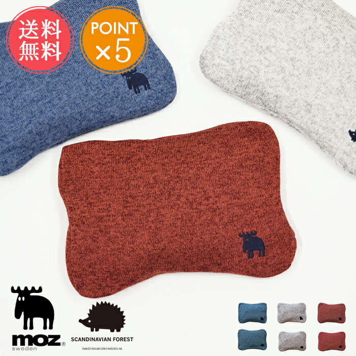 送料無料 湯たんぽ 充電式 モズ moz 蓄熱式 カバー付き 【 湯タンポ SCANDINAVIAN FOREST エルク スカンジナビアンフォレスト はりねずみ ゆたんぽ かわいい 足 カバー コードレス お湯不要 保温 充電式 繰り返し 使える エコ おしゃれ 北欧 秋 冬 ポイント5倍 】のサムネイル