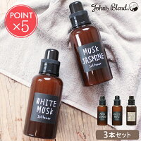 送料無料 ジョンズブレンド ソフナー 3本セット