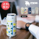 送料無料 moz モズ USB式缶型卓上加湿器 超音波式 【 USB 超音波 加湿器 加湿機 加湿 卓上 パーソナル コンパクト 小さい 軽量 おしゃれ 静音 ...