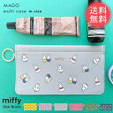 メール便 送料無料 miffy マルチケース MADO マド Mサイズ【ミッフィー ポーチ 小物入れ 小さい おしゃれ 北欧 花柄 かわいい 可愛い ペンケース...