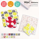 メール便送料無料 Wpc. Patterns タオルハンカチ 2枚セット 【 ラッピング無料 ハンカチ タオル ハンドタオル レディース おしゃれ まとめ買い ...